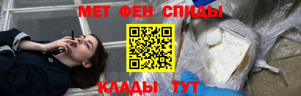 Amphetamine  АМФЕТАМИН Premium  Вход с VPN  Всеволожск 