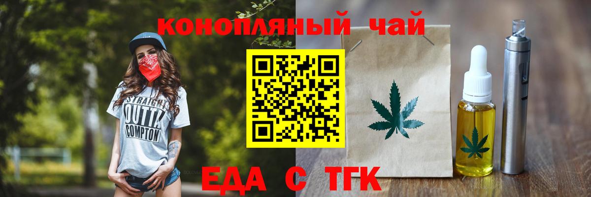 Всеволожск  Canna-Cookies конопля  Вход с VPN 
