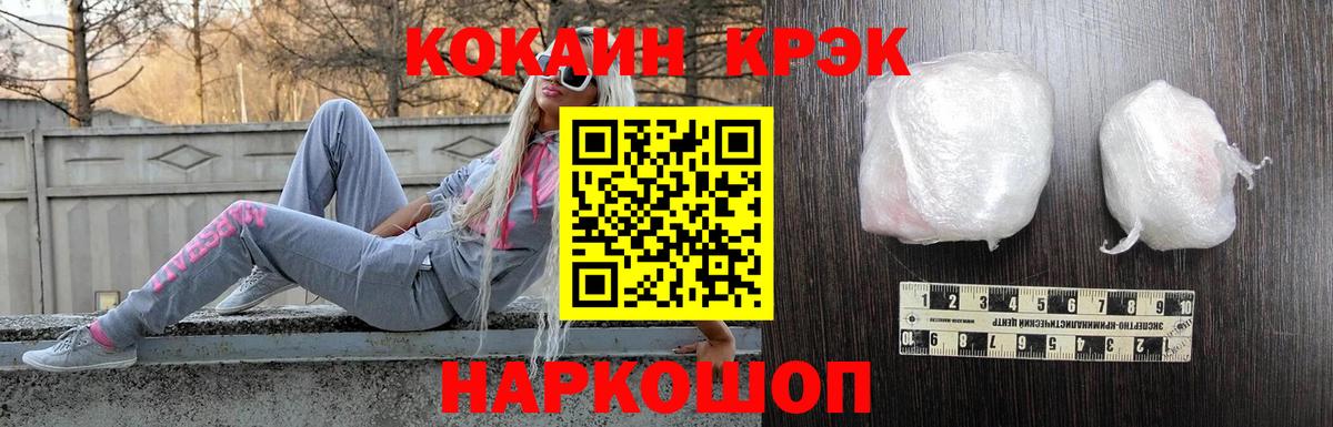 COCAIN Перу Всеволожск