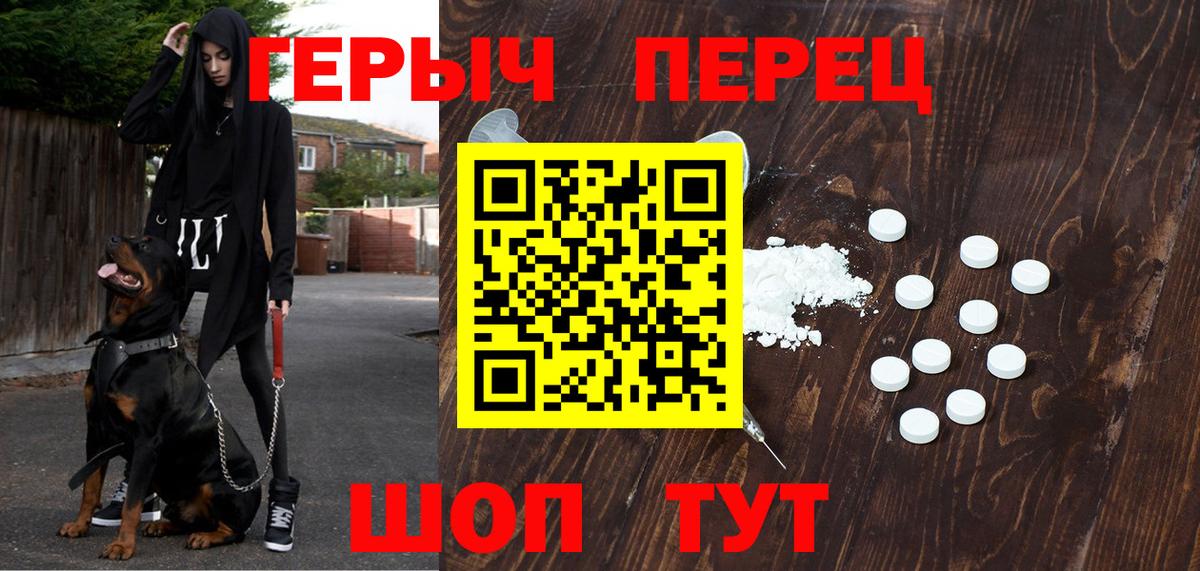 ГЕРОИН афганец Всеволожск