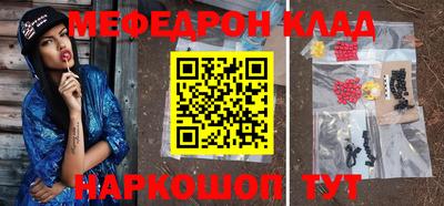 шишки Бийск