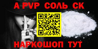 дмт Беслан