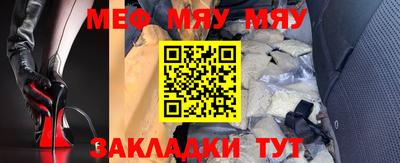 дмт Беслан
