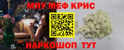 первитин Берёзовский