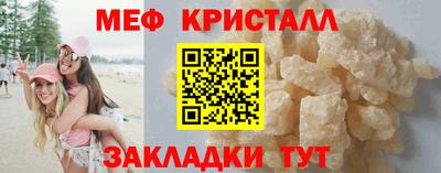 шишки Бийск