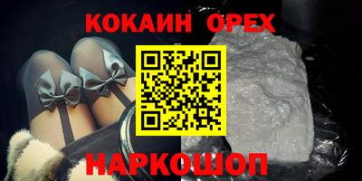 первитин Берёзовский