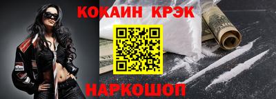 шишки Бийск