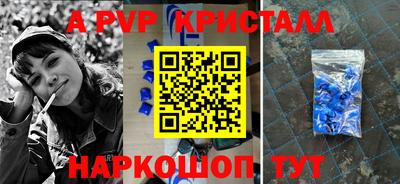 дмт Беслан