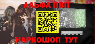 дмт Беслан