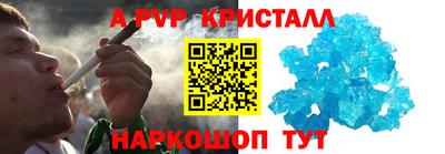 шишки Бийск