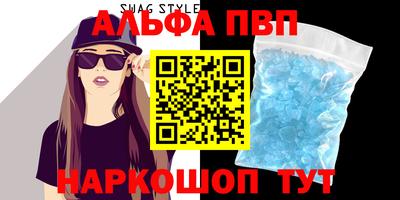 дмт Беслан