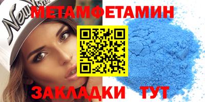 шишки Бийск