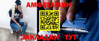 шишки Бийск