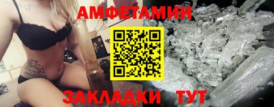 первитин Берёзовский