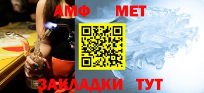 дмт Беслан