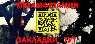 шишки Бийск