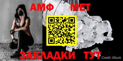 первитин Берёзовский