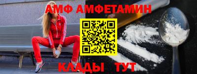 шишки Бийск