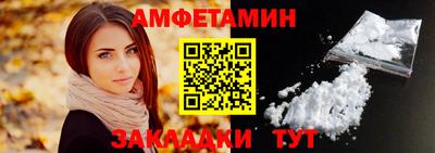 шишки Бийск