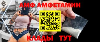 шишки Бийск