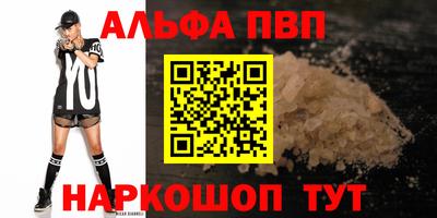 первитин Берёзовский