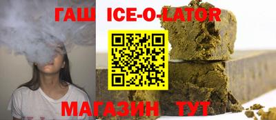 дмт Беслан