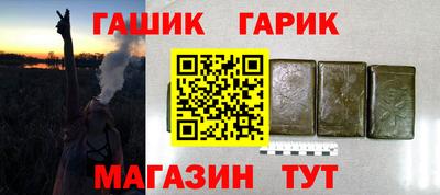 шишки Бийск