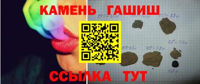 шишки Бийск