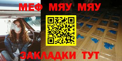 первитин Берёзовский