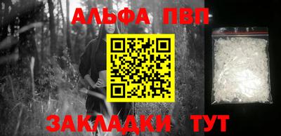 дмт Беслан
