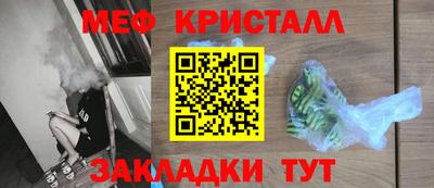 первитин Берёзовский