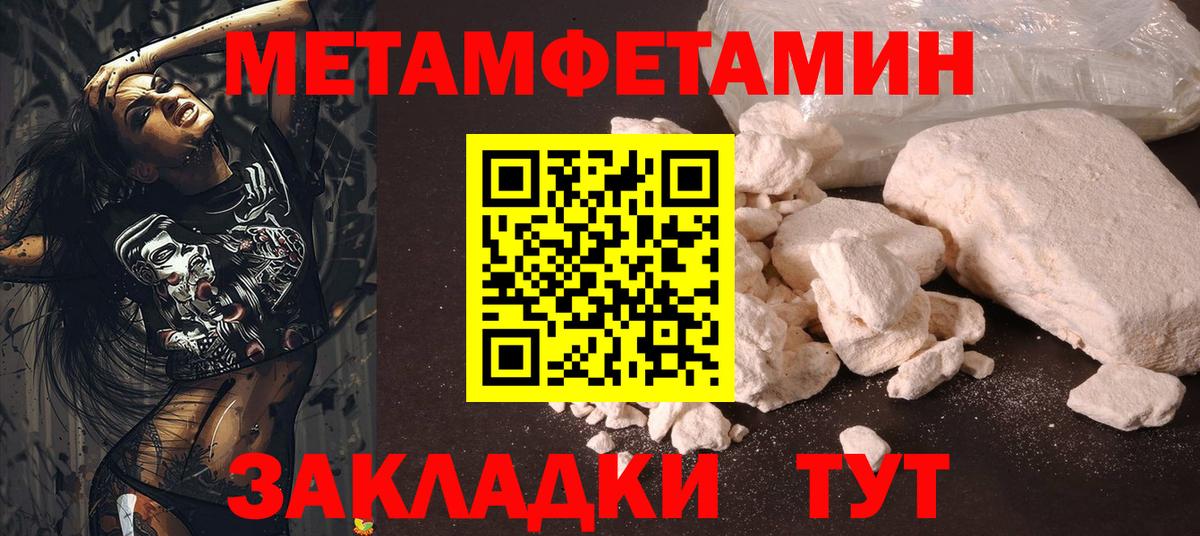 Первитин пудра  Первитин пудра  Вход с VPN  Первитин  Всеволожск 