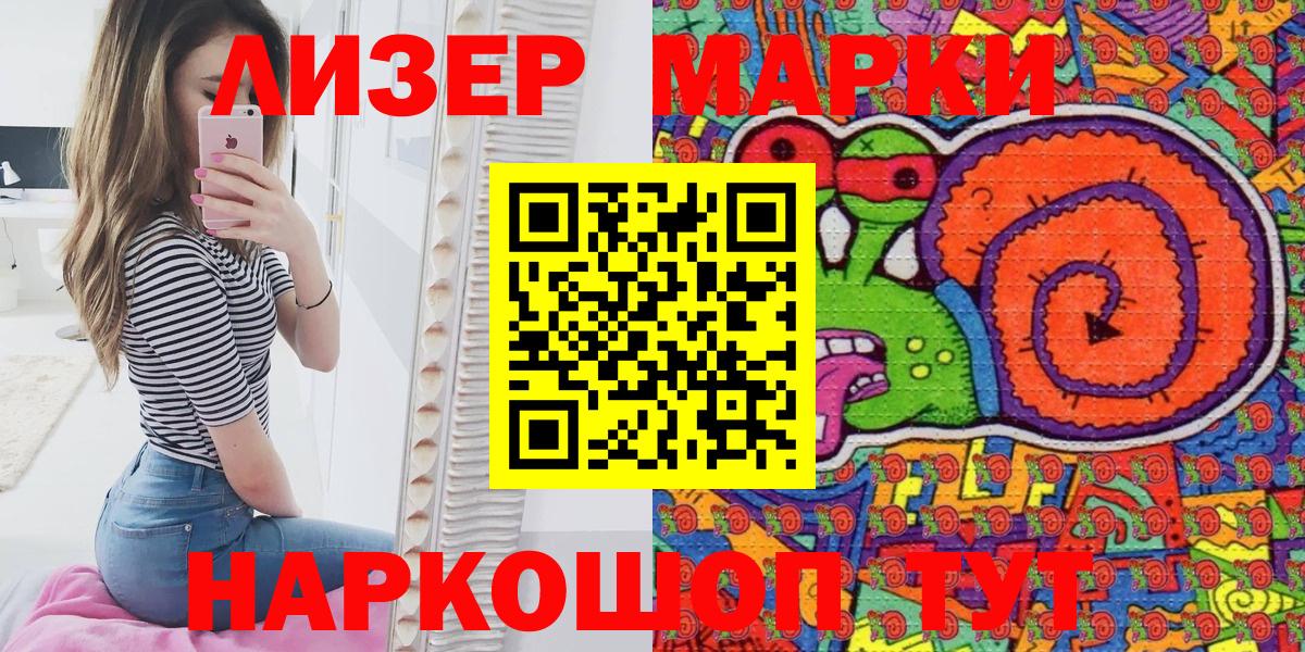 продажа наркотиков  Наркотические марки 1,5мг  Вход с VPN  Всеволожск  Наркотические марки 1,5мг  Наркотические марки 