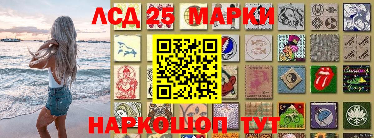 Марки N-bome 1,5мг Всеволожск