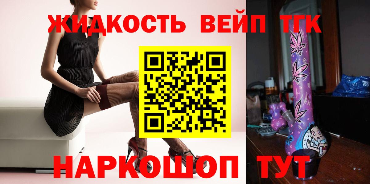 ТГК концентрат Всеволожск