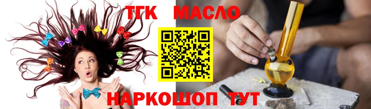 Мефедрон кристаллы  LSD-25  Всеволожск  Гашиш  МАРИХУАНА  Вход с VPN  COCAIN  НБОМе 