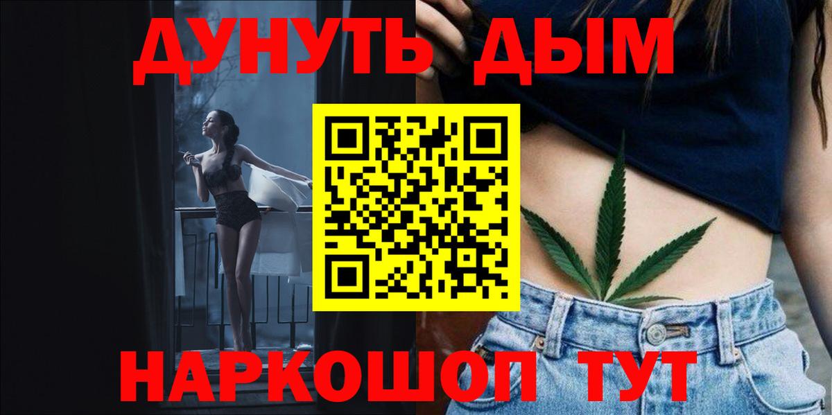 Всеволожск  Шишки марихуана OG Kush  Конопля сатива  Шишки марихуана MAZAR  Вход с VPN 